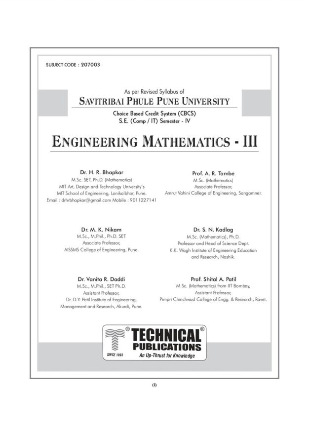 Engineering Mathematics 3 — page 1