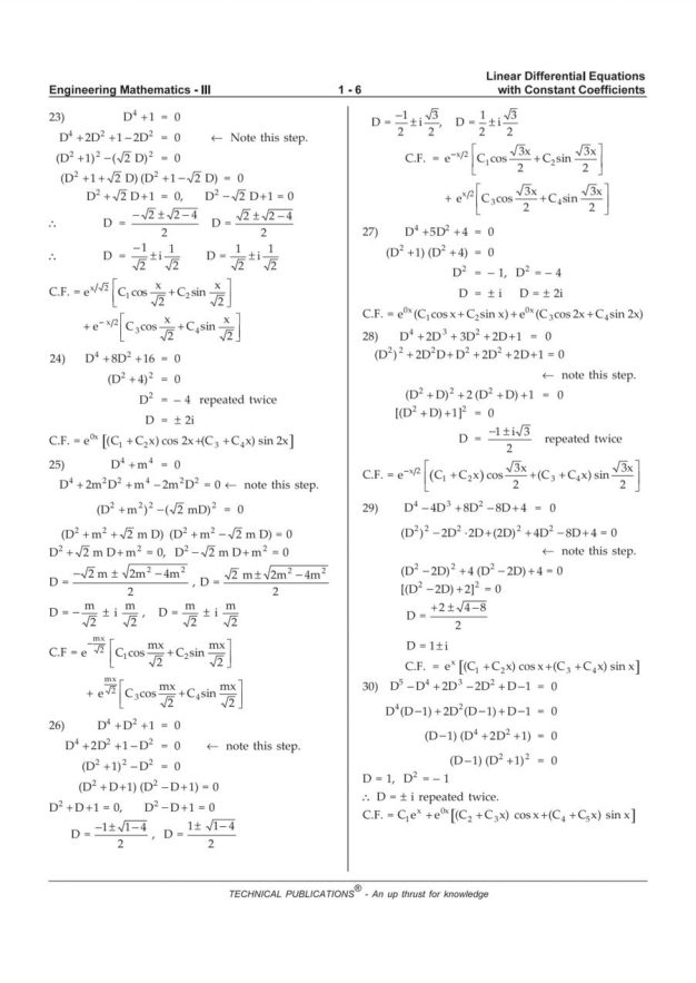 Engineering Mathematics 3 — page 14
